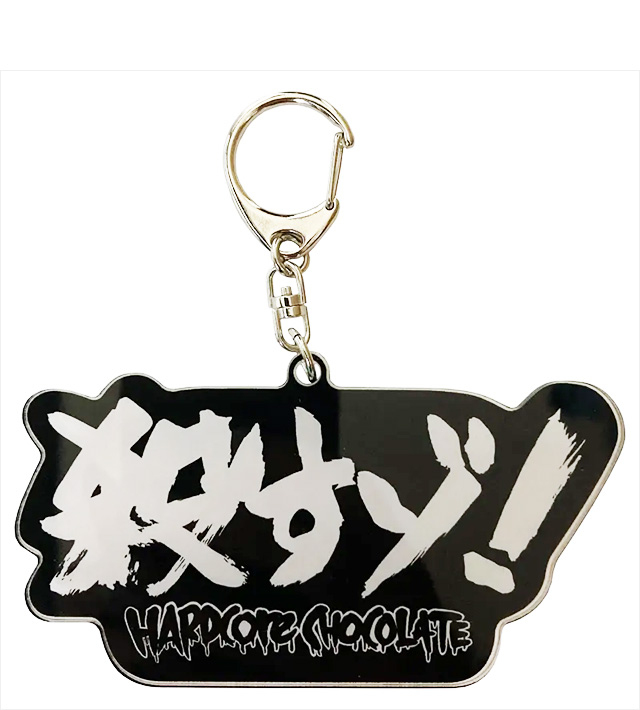 HARDCC(コアチョコ)