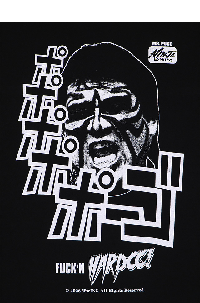 HARDCC(コアチョコ)
