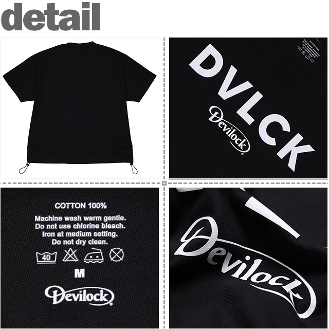 DEVILOCK(デビロック)