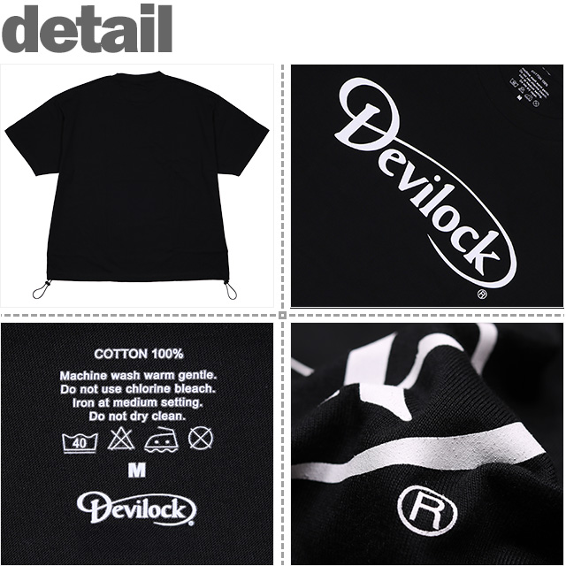 DEVILOCK(デビロック)