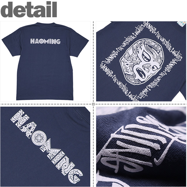 HAOMING(ハオミン)