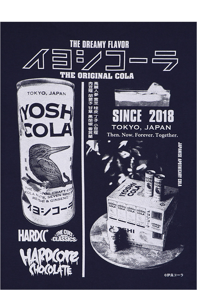 HARDCC(コアチョコ)