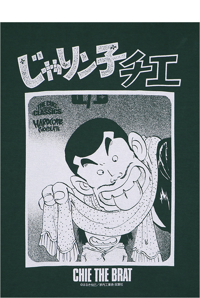 HARDCC(コアチョコ)