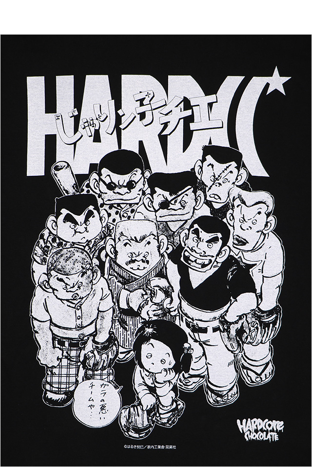 HARDCC(コアチョコ)