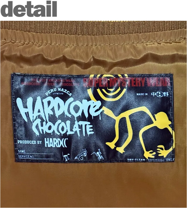 HARDCC(コアチョコ)