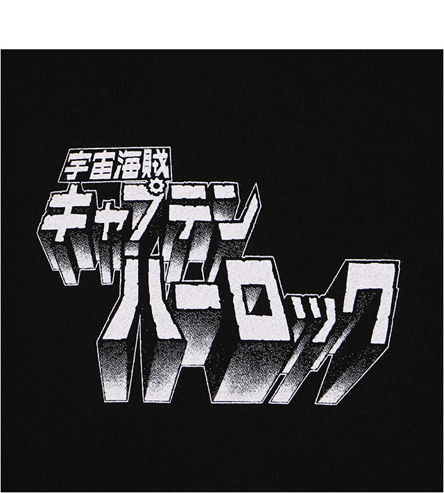 HARDCC(コアチョコ)