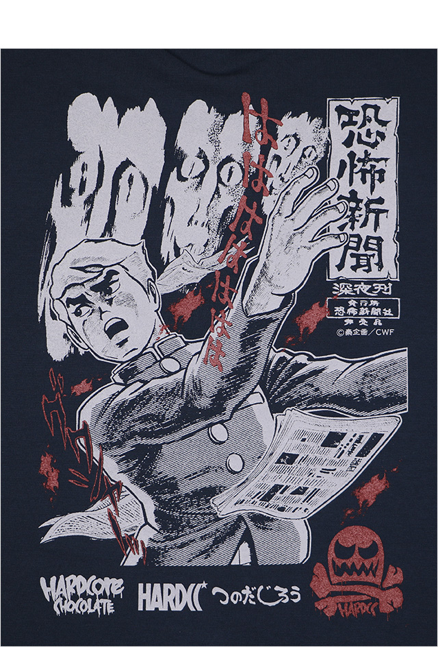HARDCC(コアチョコ)