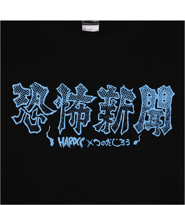 HARDCC(コアチョコ)