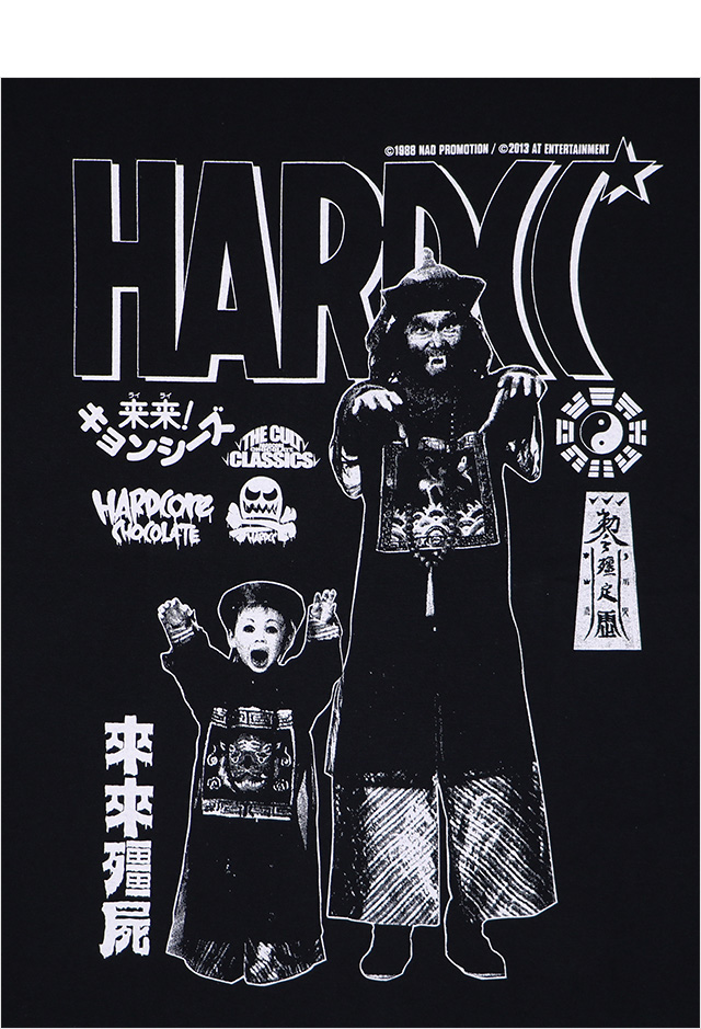 HARDCC(コアチョコ)