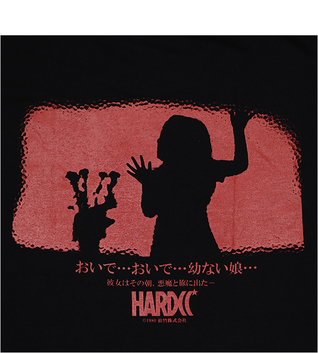 HARDCC(コアチョコ)