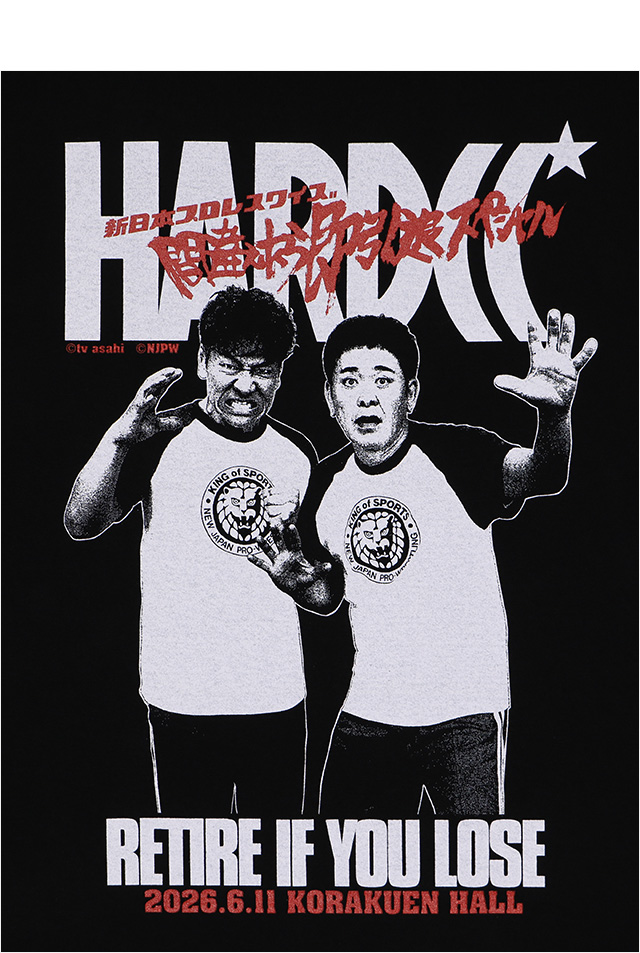 HARDCC(コアチョコ)