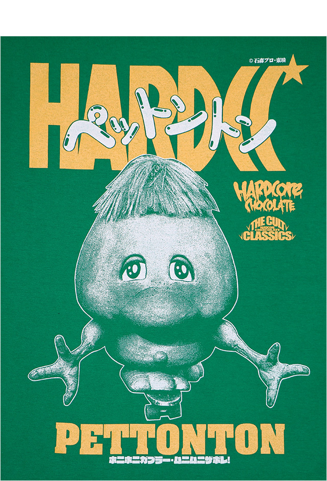 HARDCC(コアチョコ)