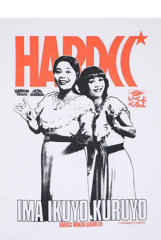 HARDCC(コアチョコ)