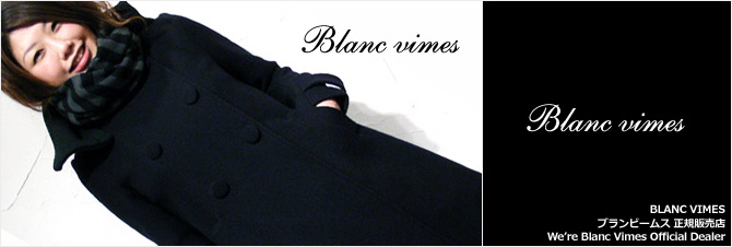 BLANC VIMES(ブランビームス)