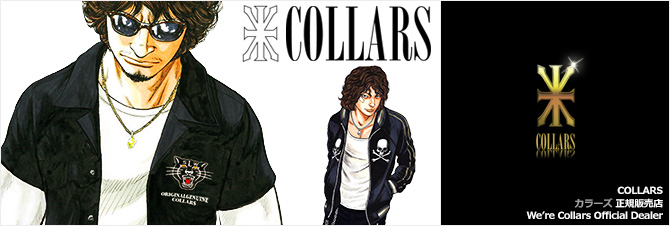 COLLARS(カラーズ)正規販売店