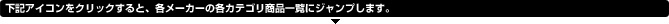 クローズ×ワースト フィギュア(ダイブ特約店)