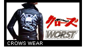 CROWS(クローズ)×WORST(ワースト)衣類