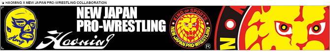 HAOMING(ハオミン)新日本プロレス