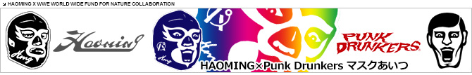 HAOMING(ハオミン)パンクドランカーズ