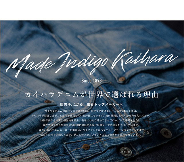 リバーサル) reversal KAIHARA DENIM x rvddw DENIM JOGGER