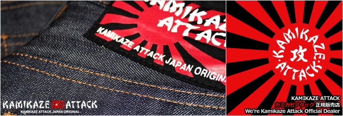 KAMIKAZE ATTACK (カミカゼアタック) 正規販売店