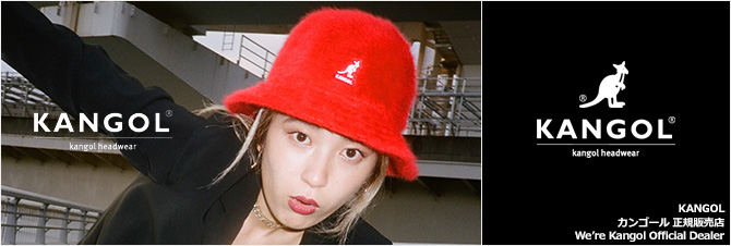 KANGOL(カンゴール)正規販売店