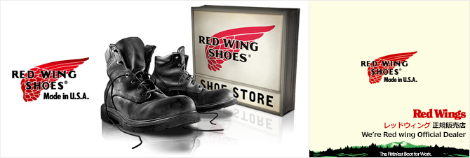 REDWING(レッドウィング)正規販売店