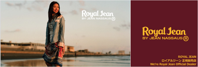 Royal Jean by JEAN NASSAUS(ロイアルジーンバイジーンナッソーズ) 正規販売店