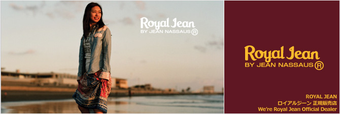 ROYAL JEAN(ロイアルジーン)