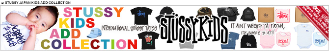 STUSSY キッズ