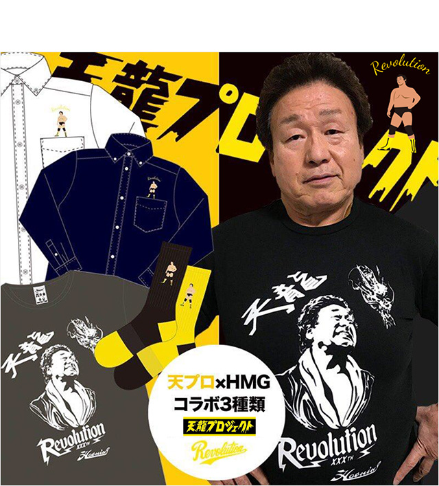 HAOMING(ハオミン)